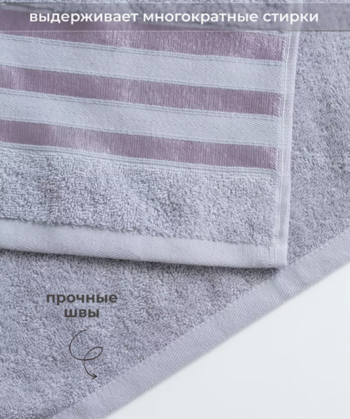 Набор махровых полотенец 3 в 1 Верона / 30х60см., 50х80см., 70х130см, 420 гр/м2